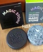 Magic stone魔法石